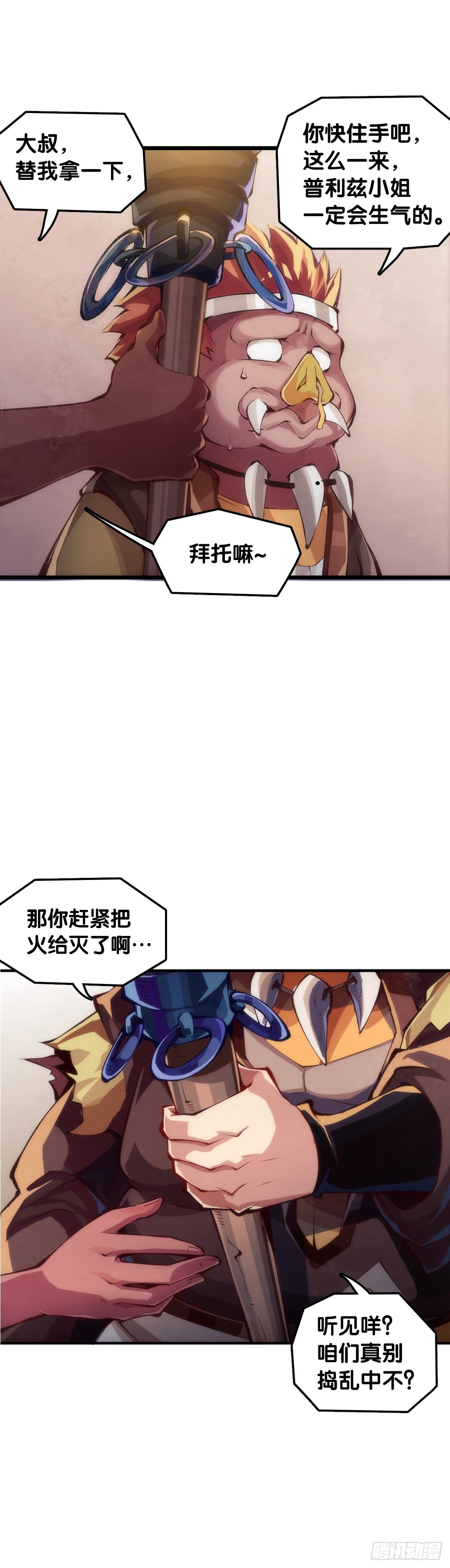 添加防腐剂的食物还是少碰比较好7