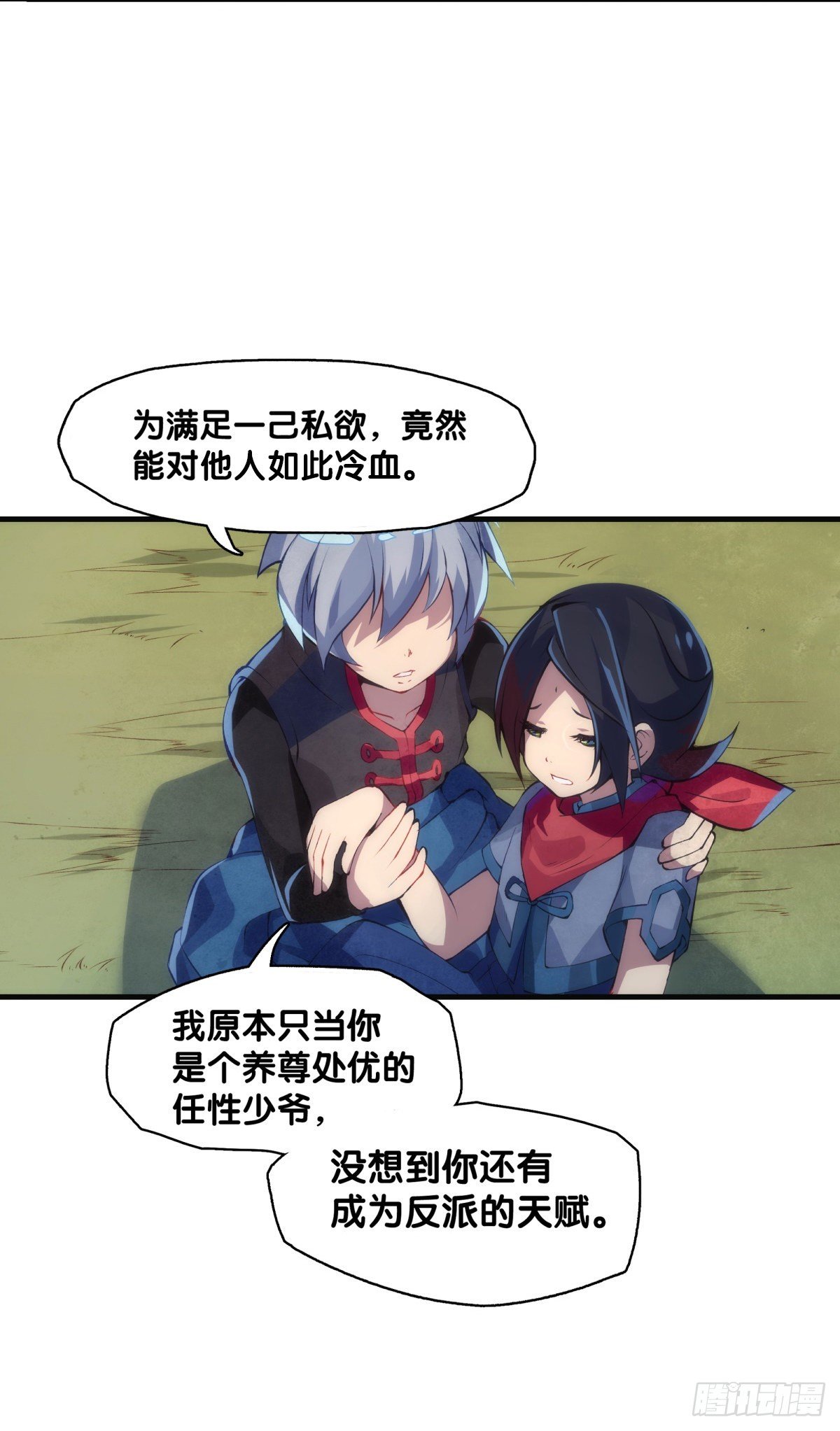 危险时刻哭爹喊娘并不丢脸20