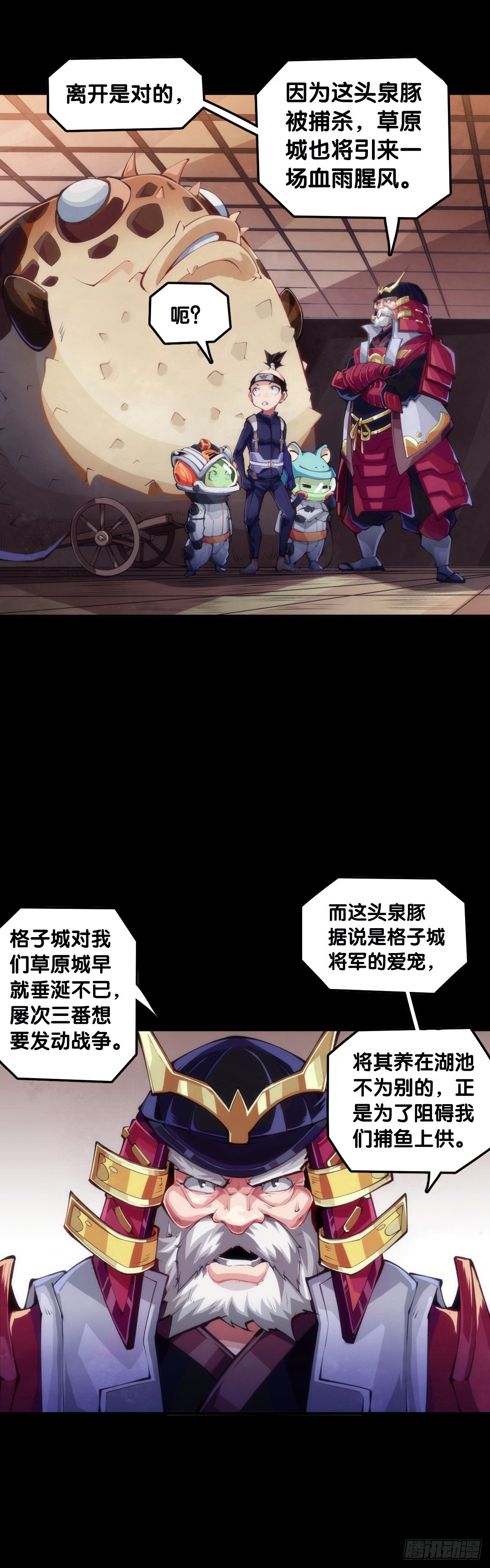 饲养宠物一定不能给他人添麻烦27