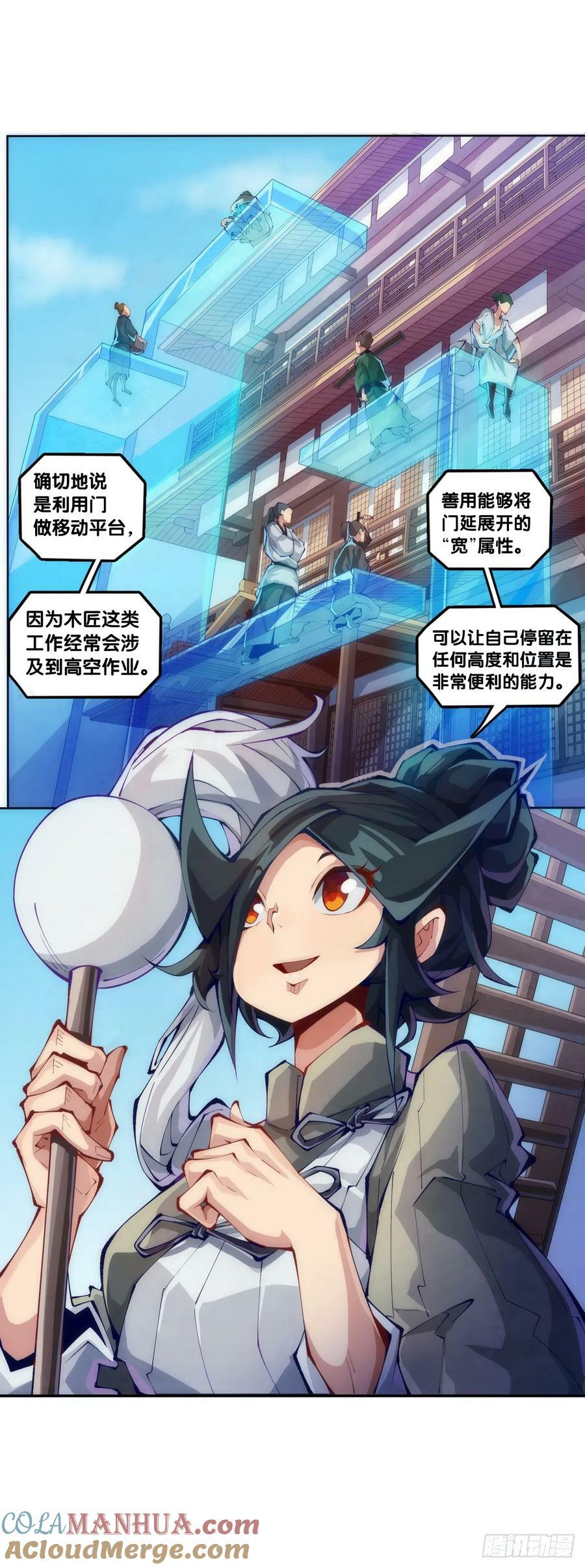 天赋和样貌往往是对不起来的12