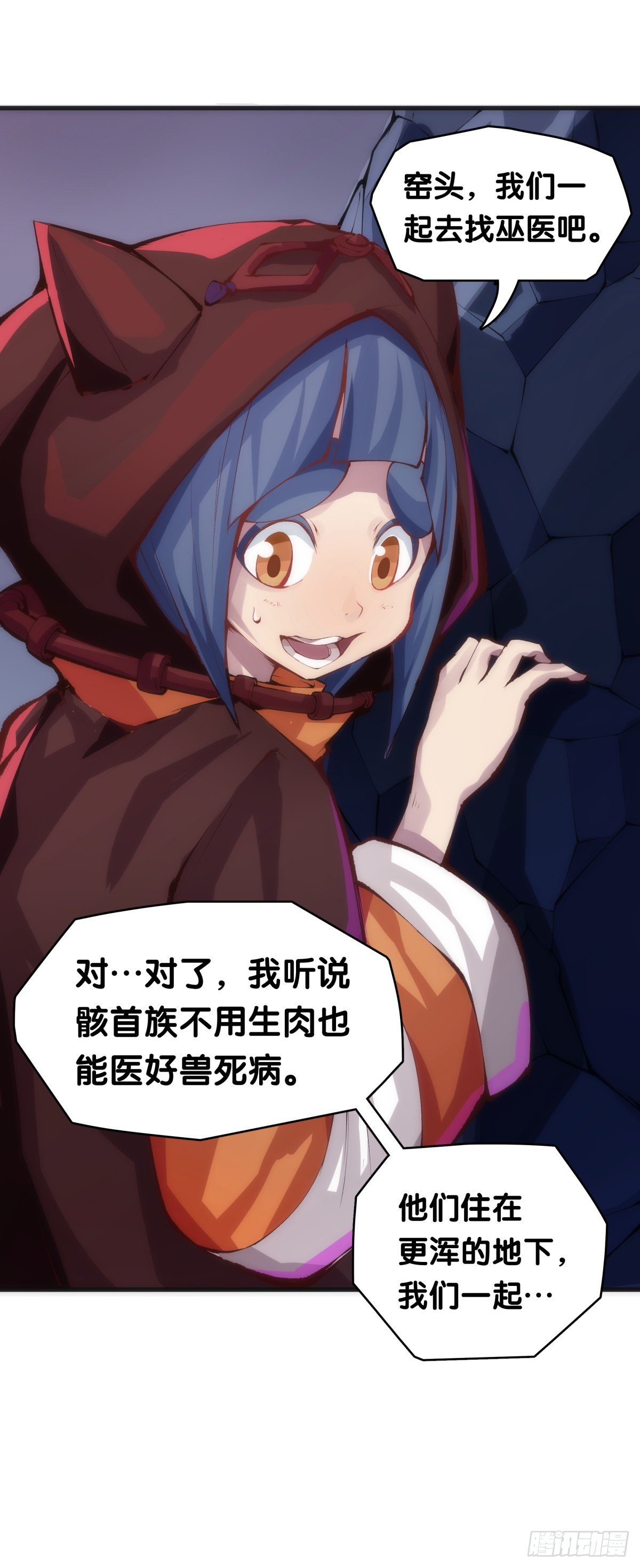 重要的话要留到重要的场合才说26