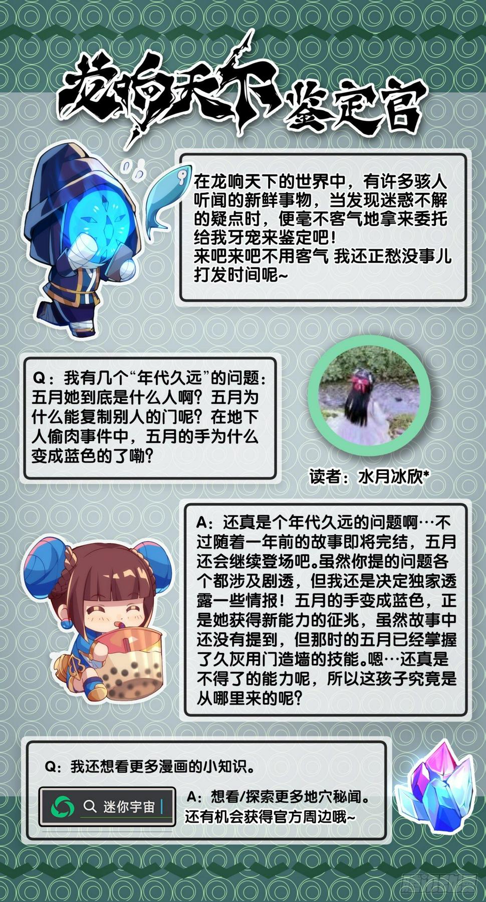 班上最皮的都是让老师最牵挂的53