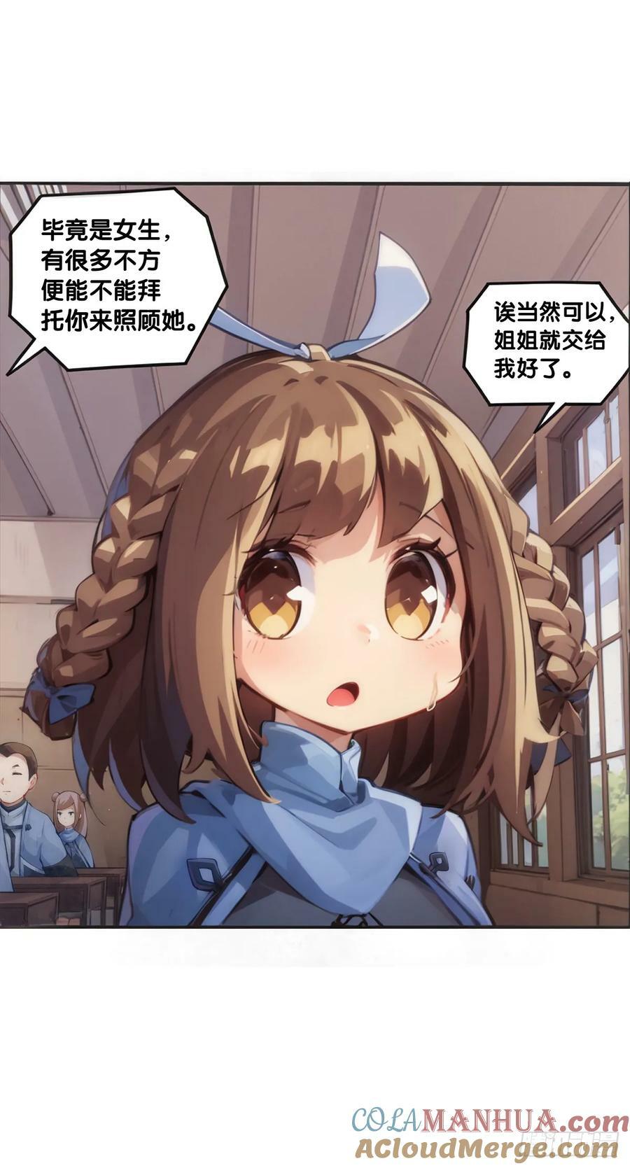 就算是神仙也会有他讨厌的人10
