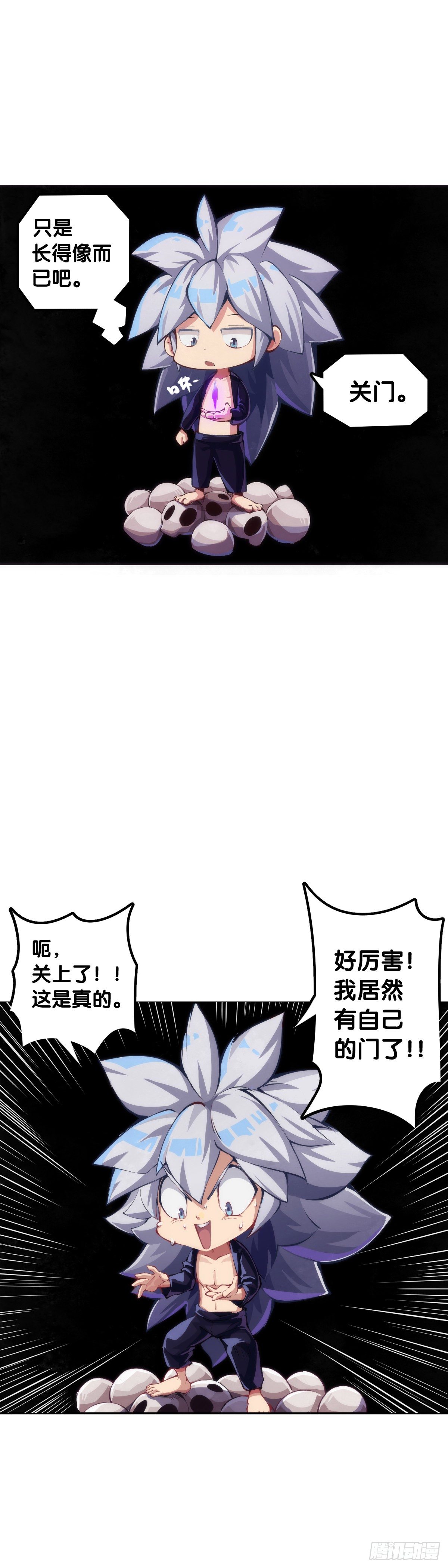 男人就是打着打着变成兄弟的生物19