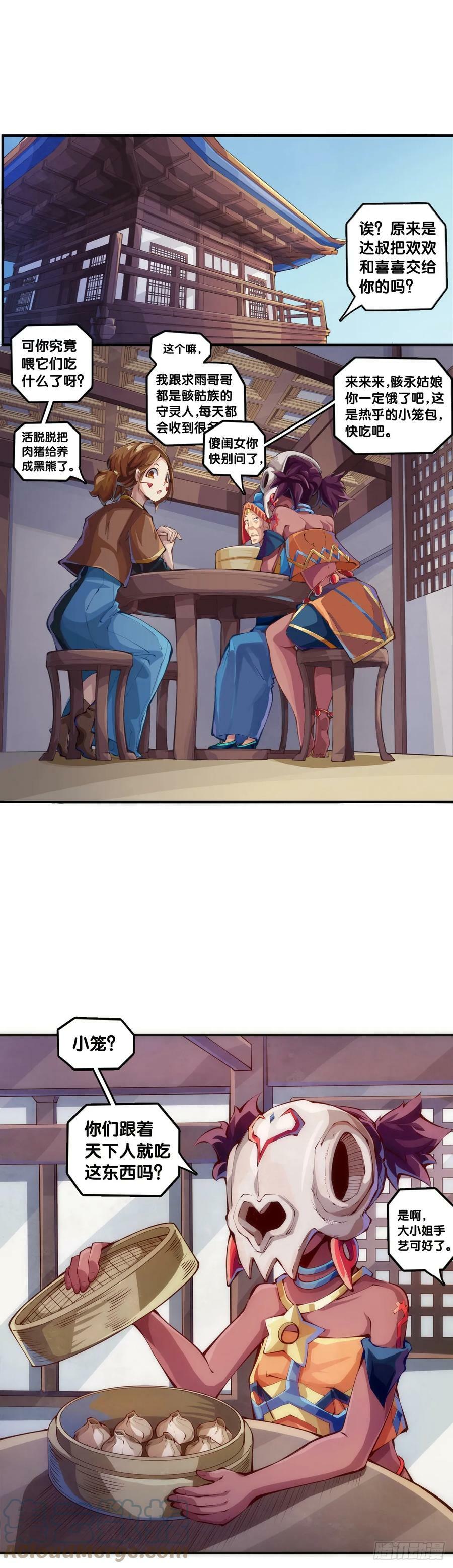 职场往往是怂着怂着就成习惯了2
