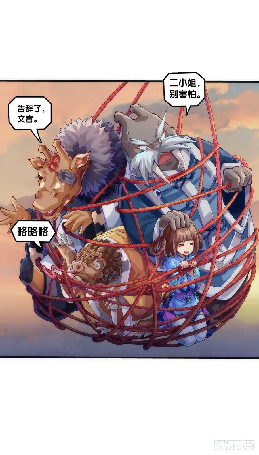 小小尘埃也有自己存在的意义29