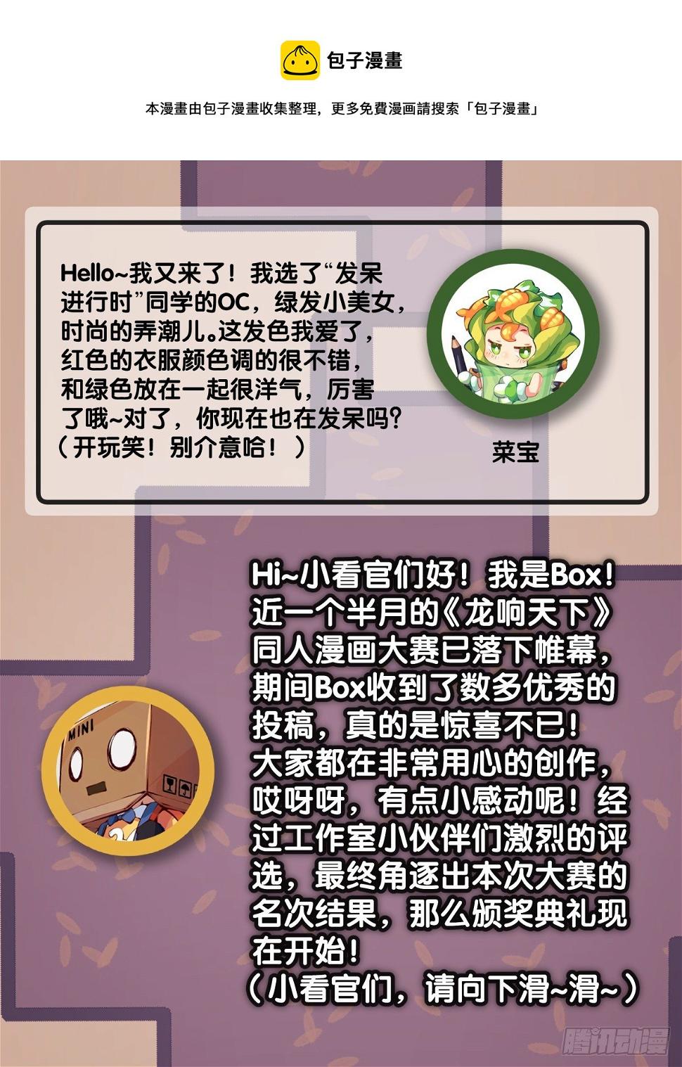 把大人当作秋千荡甭提有多开心了44