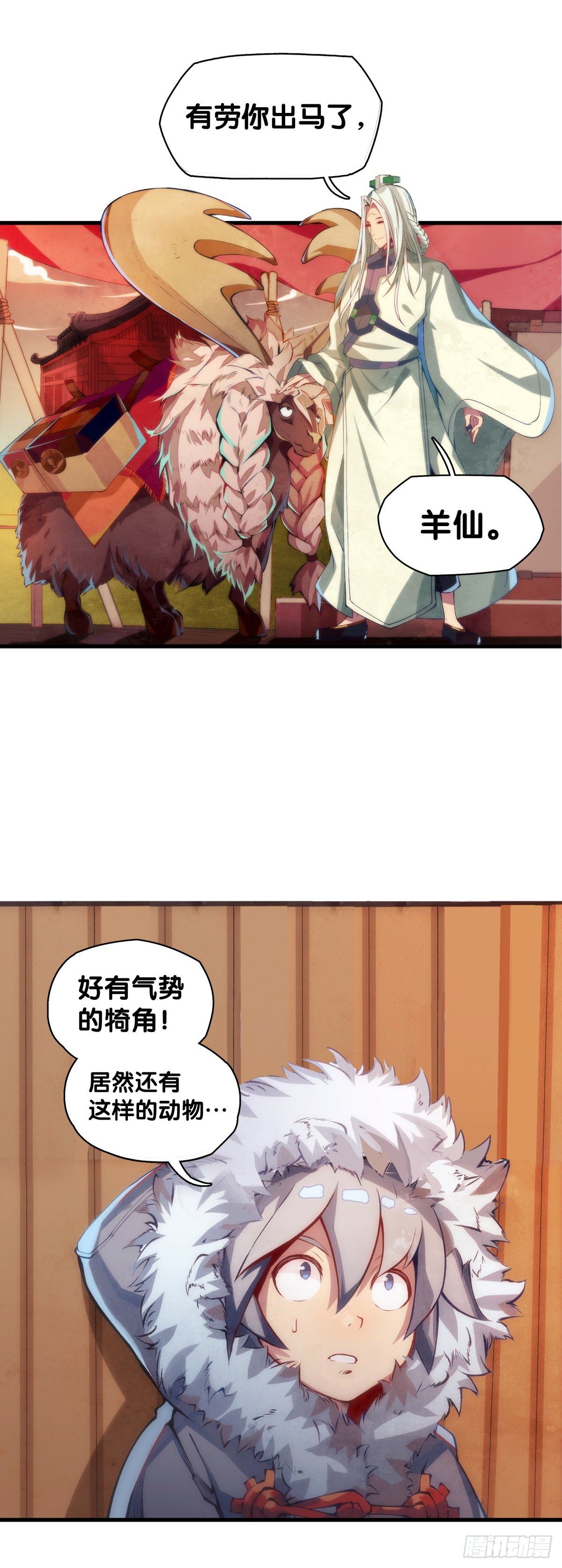 厉害的道具常被用来干不起眼的活5