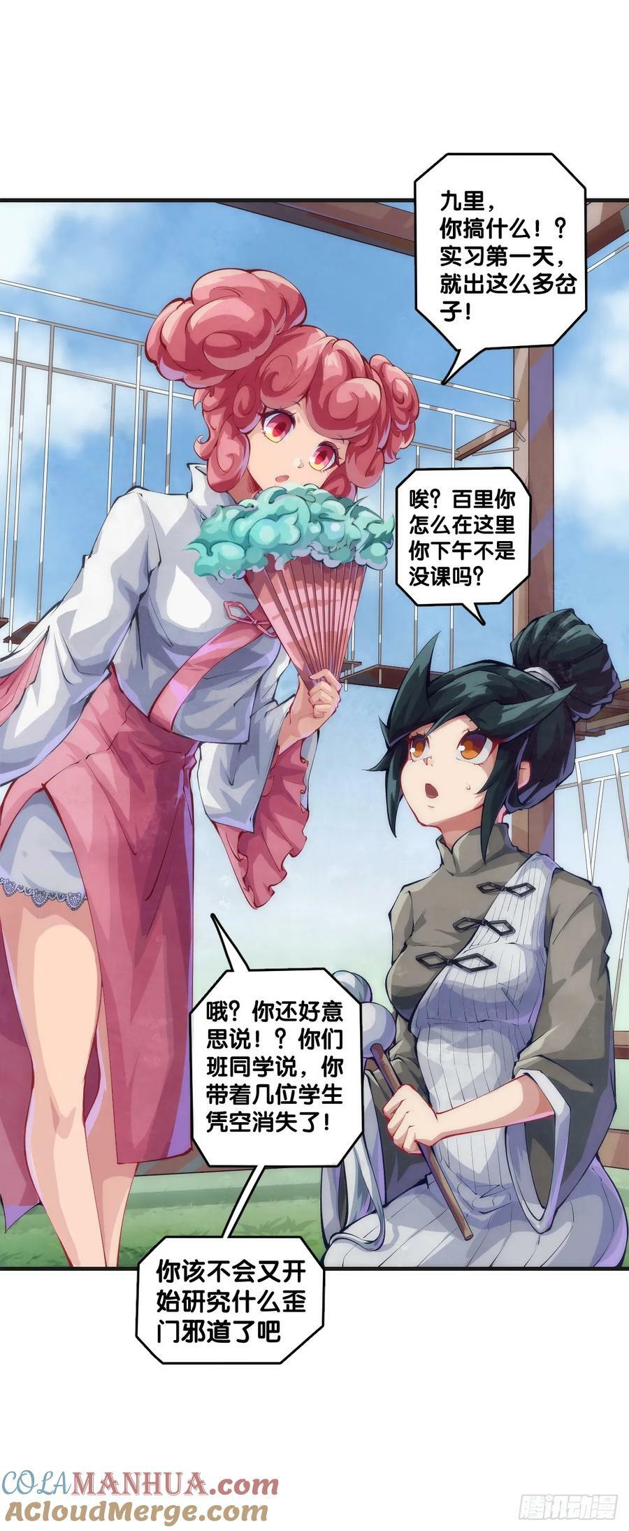 只是歇一下朋友就拉快人生进度条3