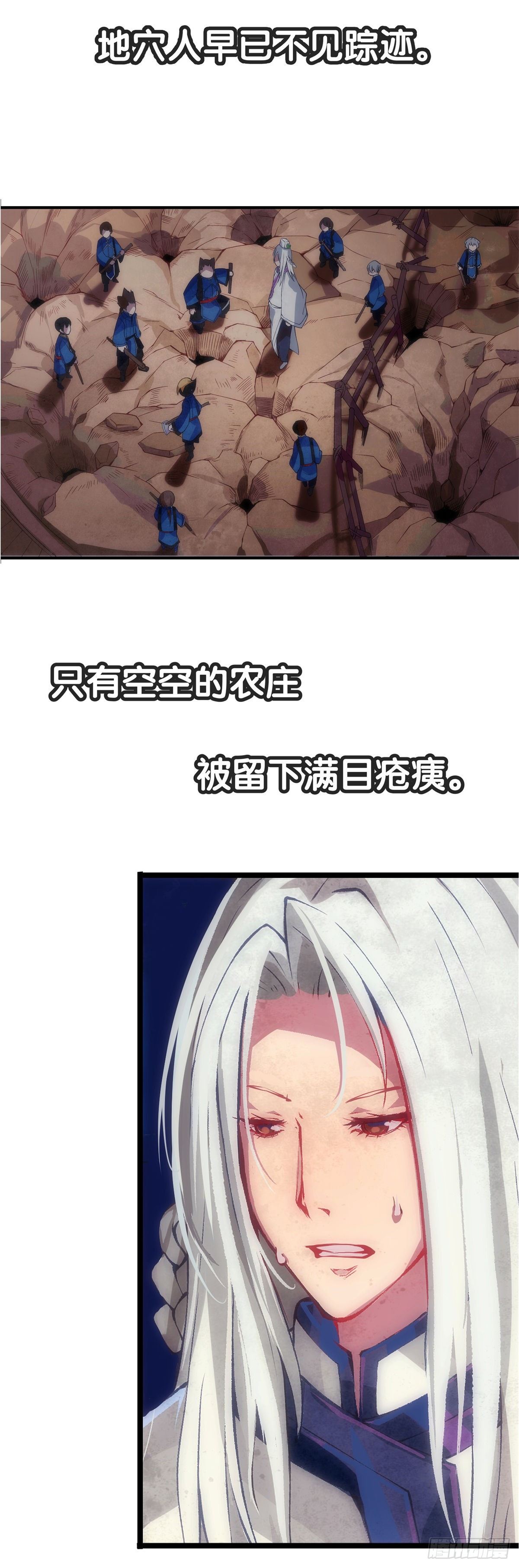 友情是从为朋友隐瞒秘密开始的29