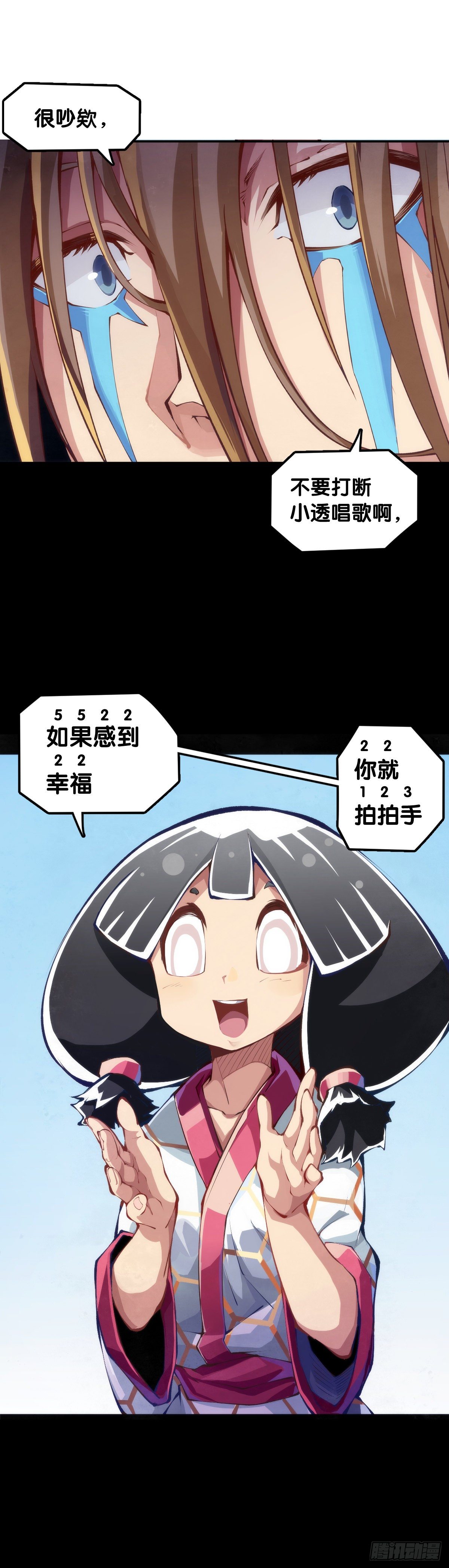 会看五线谱的人十有八九是艺术家27