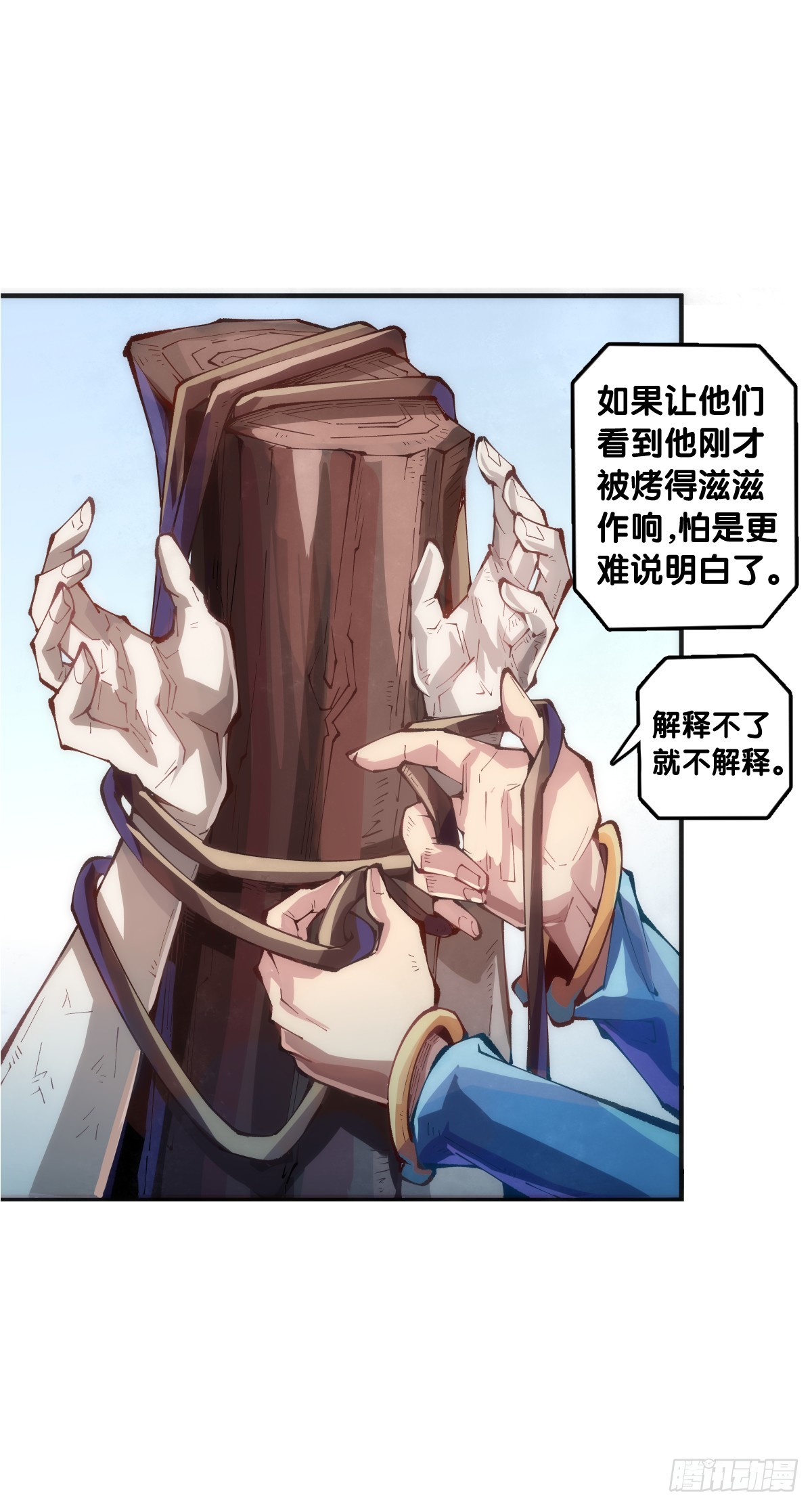 人不到山穷水尽就不会勤勇奋进29