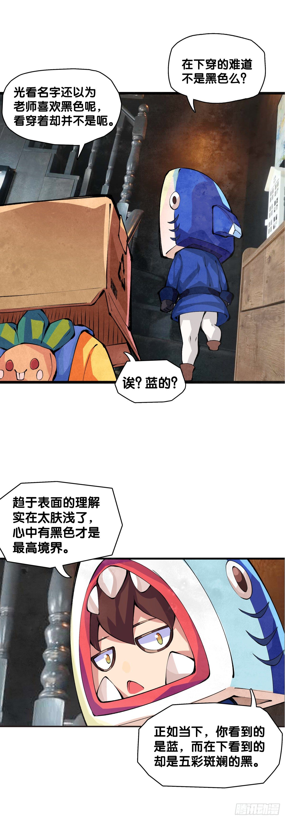 【SP】BOX编辑的突击拜访5