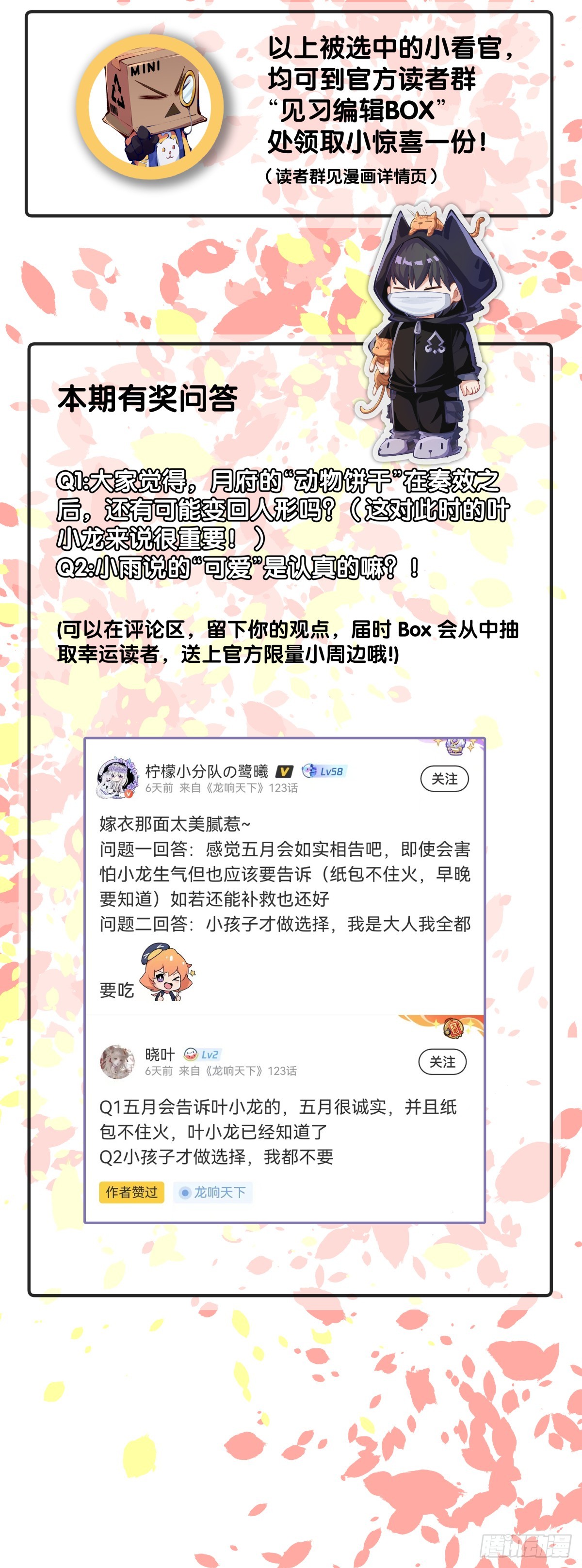 厨房里头一定要装脱排油烟机24