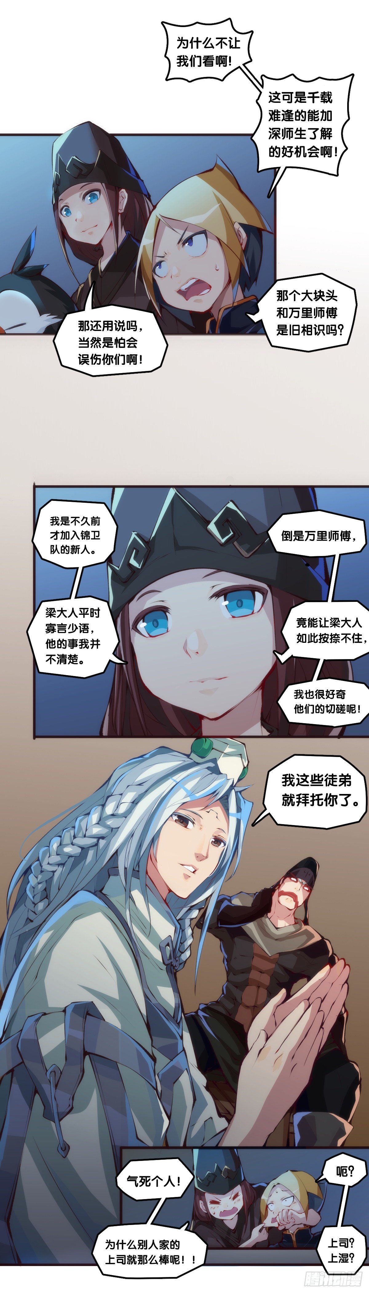 女生宿舍可不是想去就能去的地方11