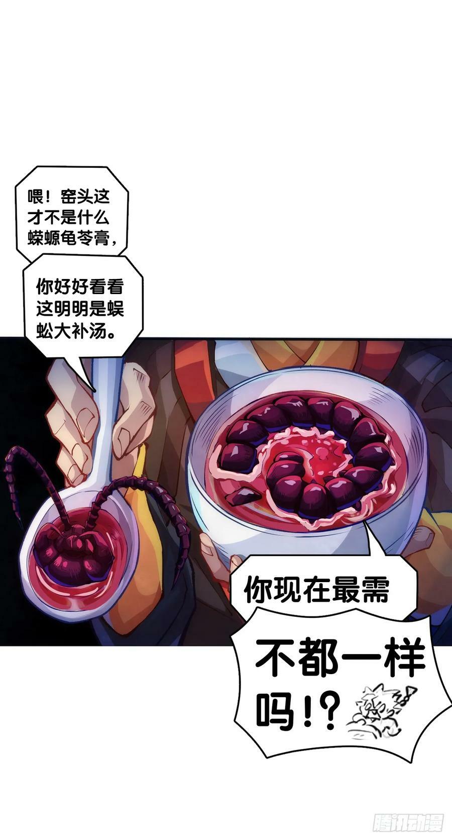 只是歇一下朋友就拉快人生进度条35