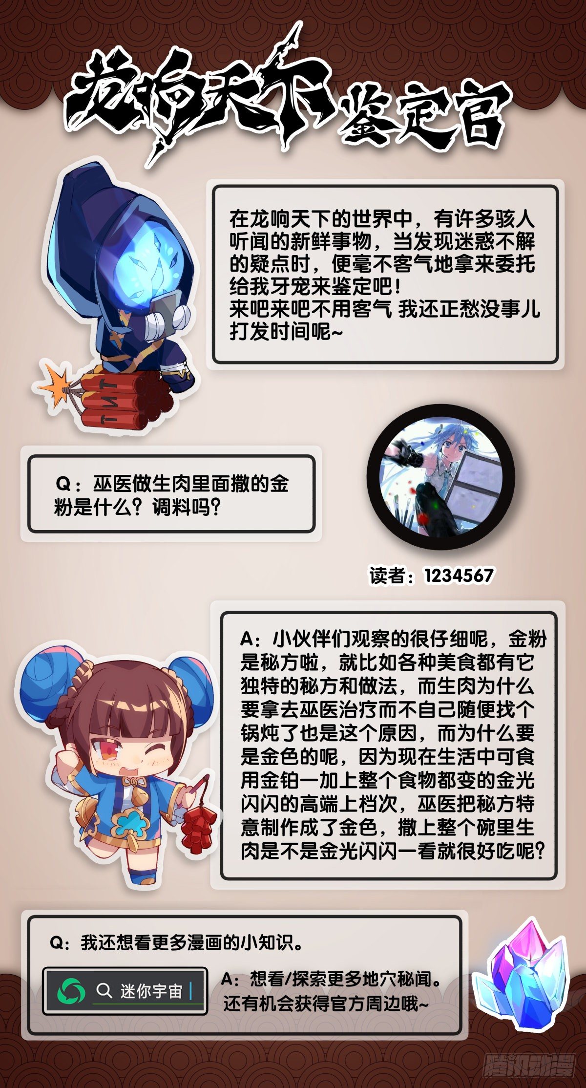 总有一首歌能让自己泪流满面45