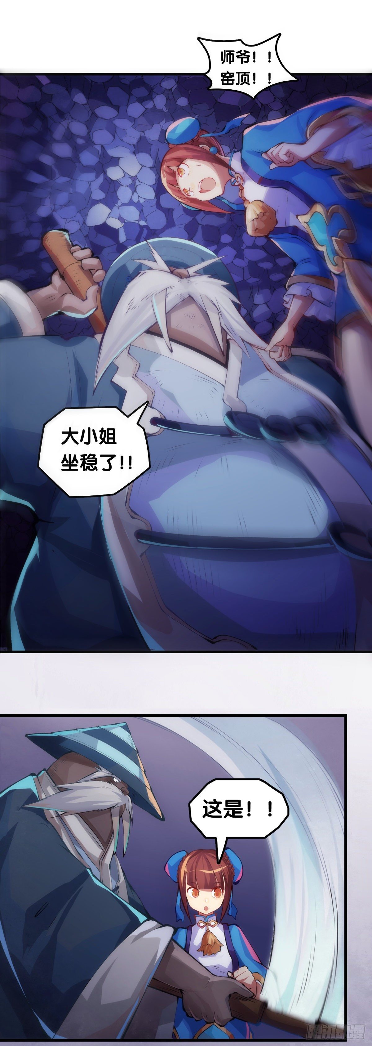 不要害羞询问对方的名字10
