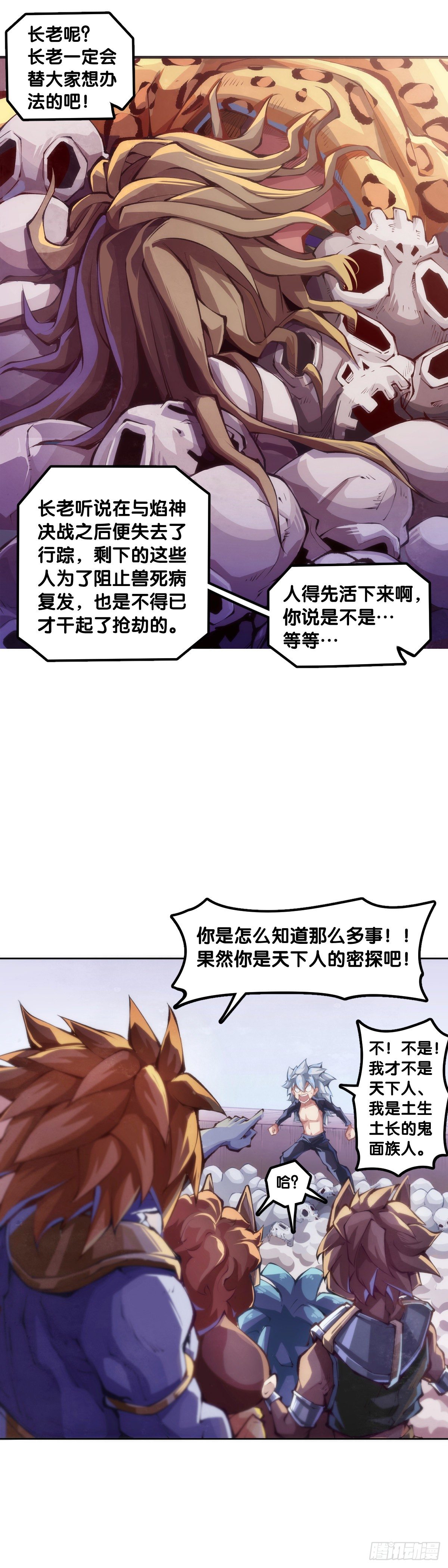 男人就是打着打着变成兄弟的生物5