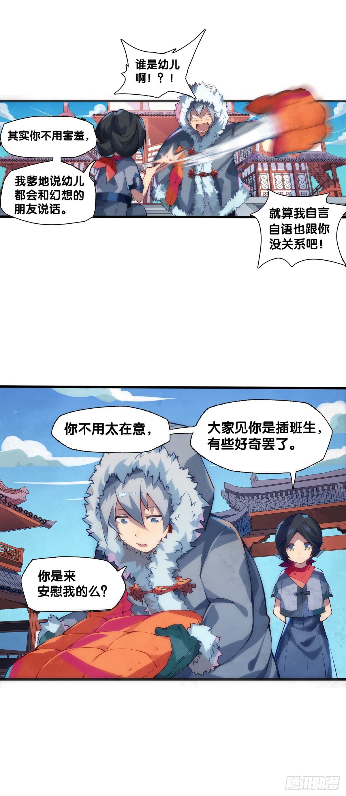 有风度的主角会把戏份让给女生22