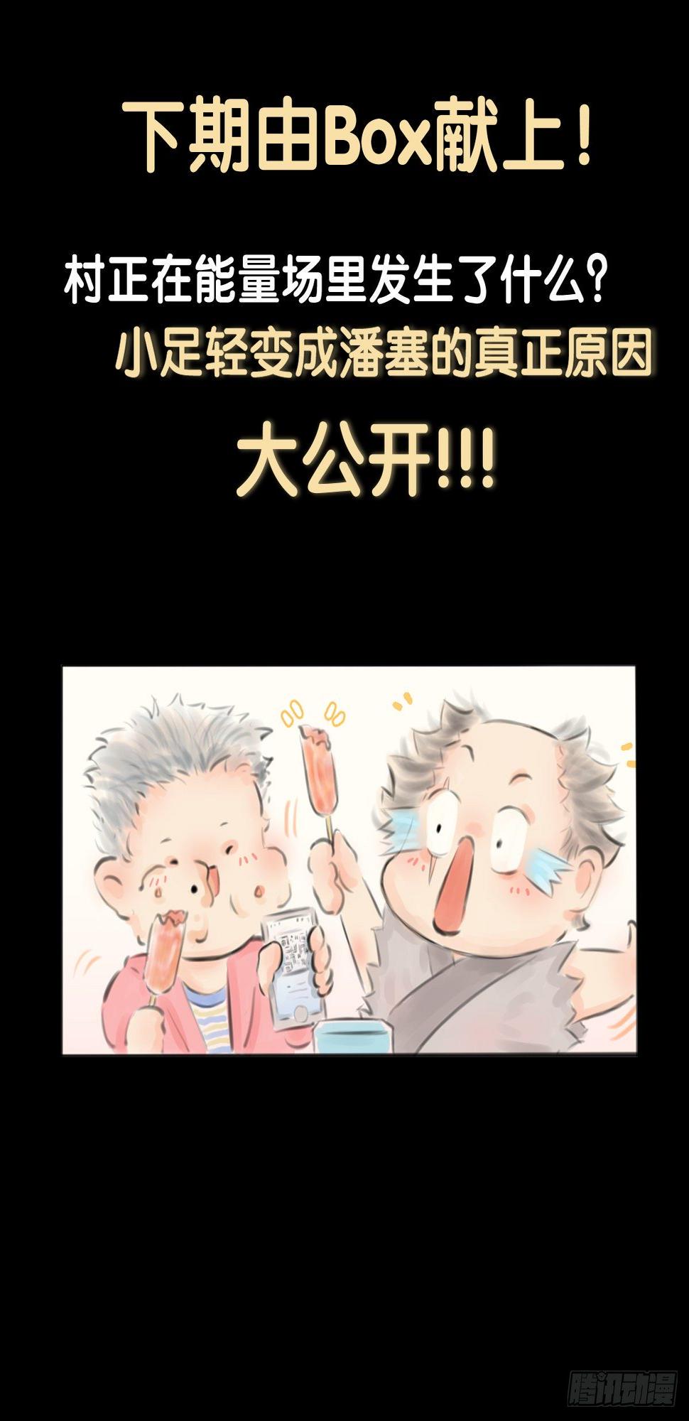 是不是死党看见面打招呼就知道了50