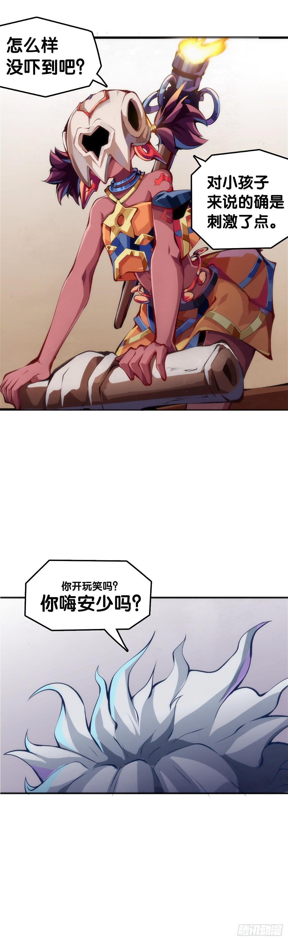 插嘴要看场合自我介绍要精简14