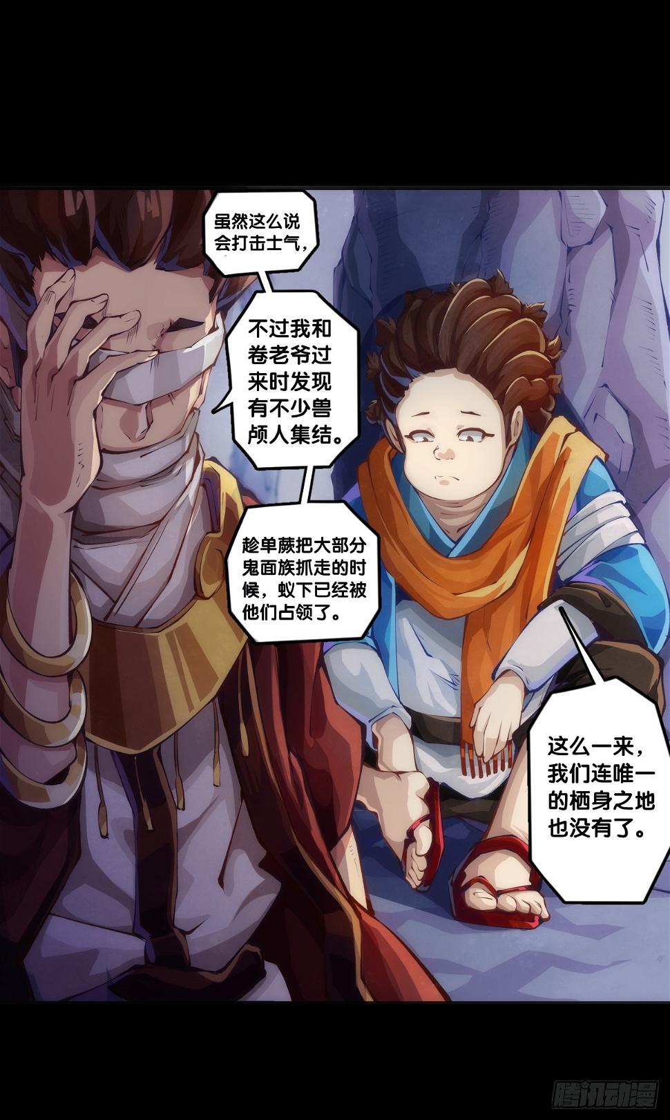 成熟就是害怕的东西又变少了10
