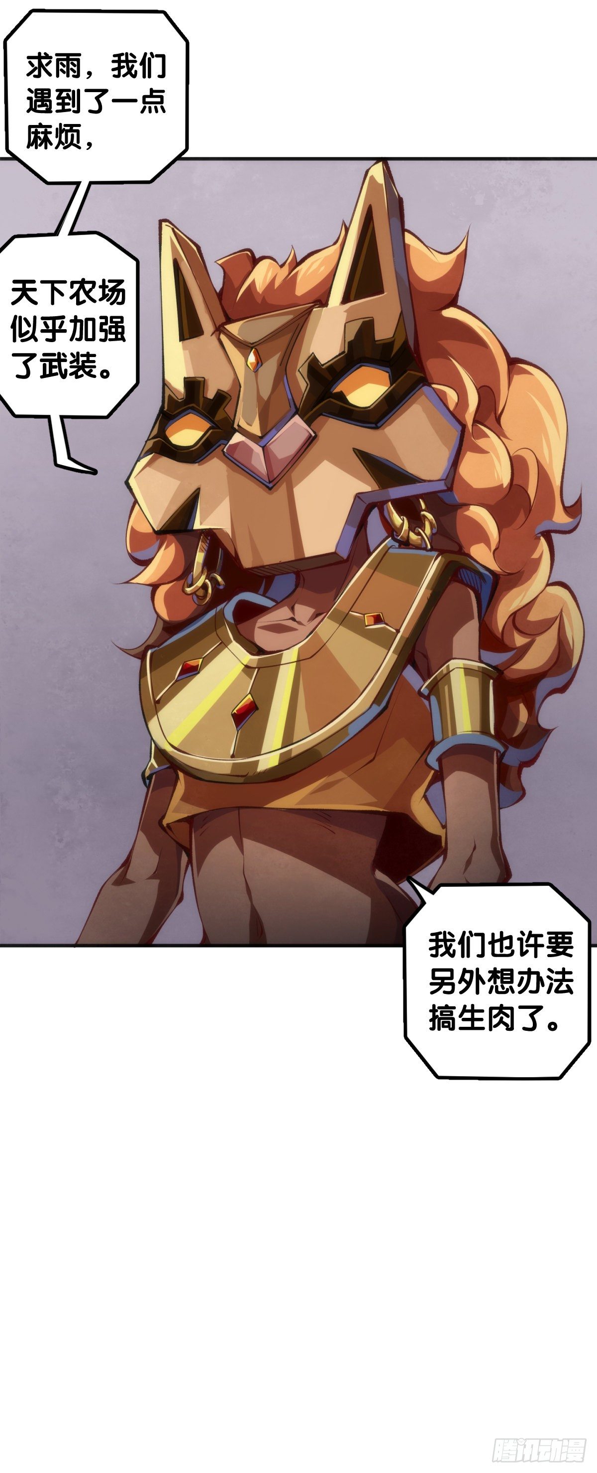 人身上都有出乎意料的第二技能36