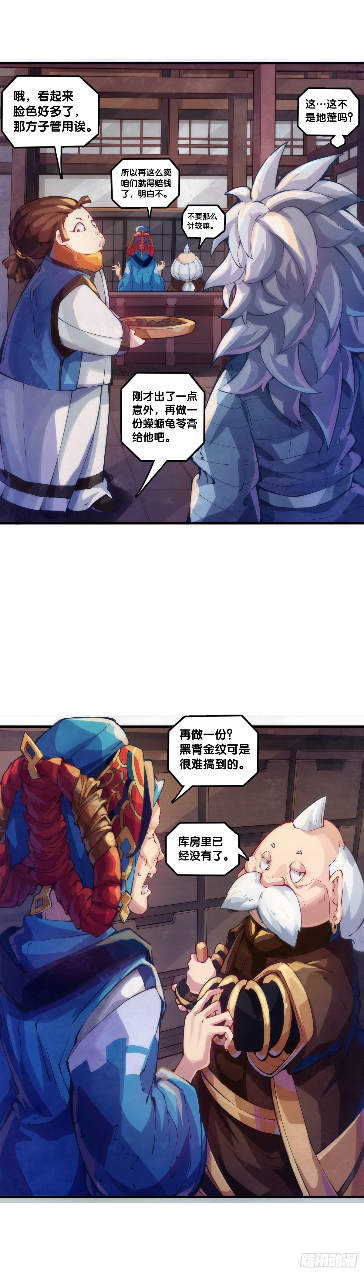不用陀螺也能验证是不是在做梦24