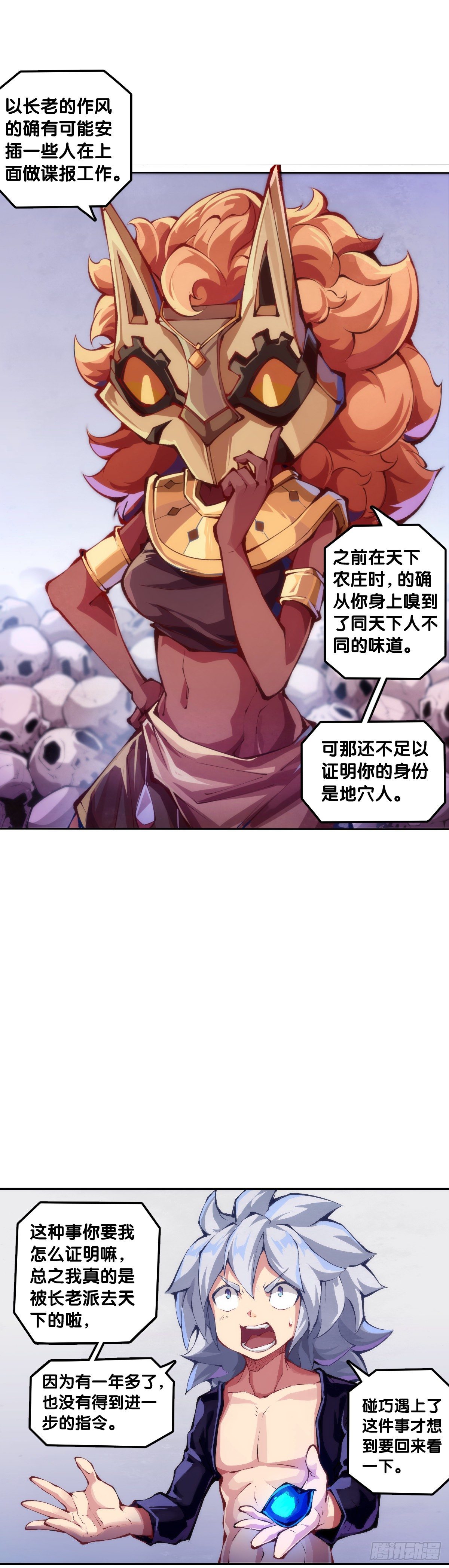 男人就是打着打着变成兄弟的生物7