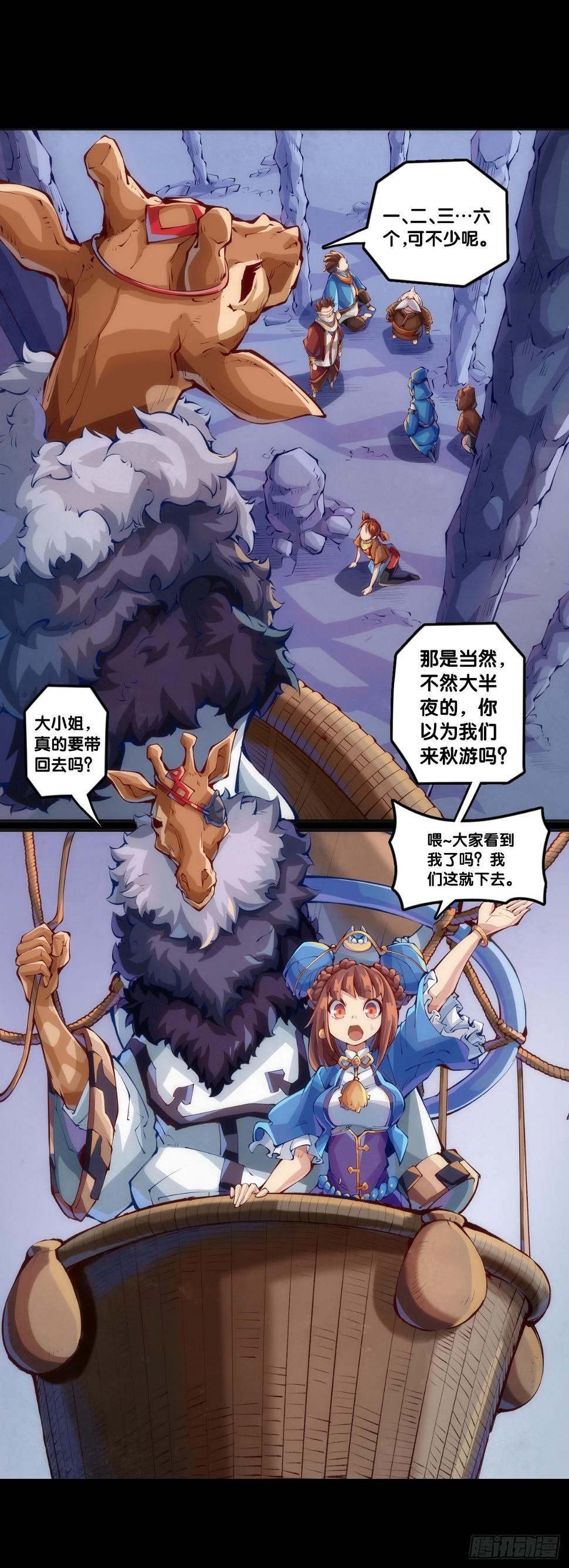 成熟就是害怕的东西又变少了12