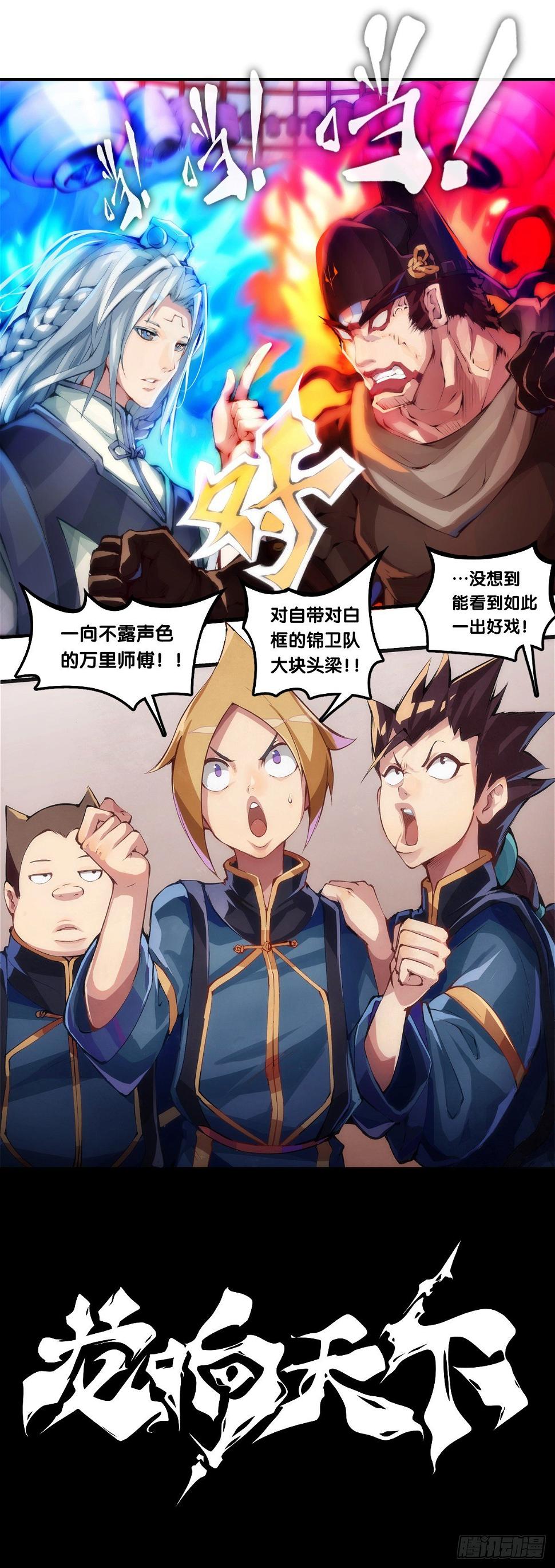 女生宿舍可不是想去就能去的地方7