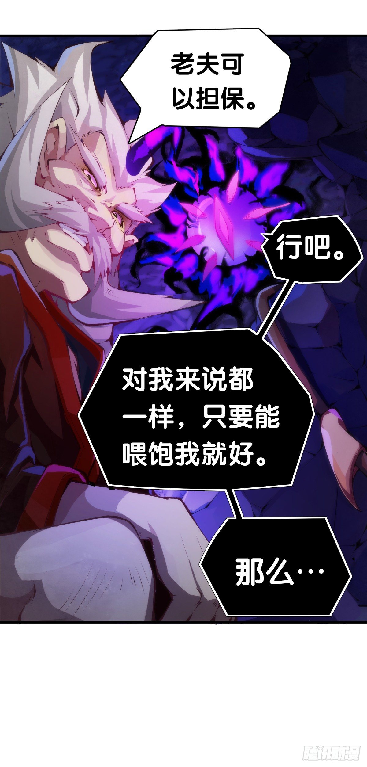 不要害羞询问对方的名字29