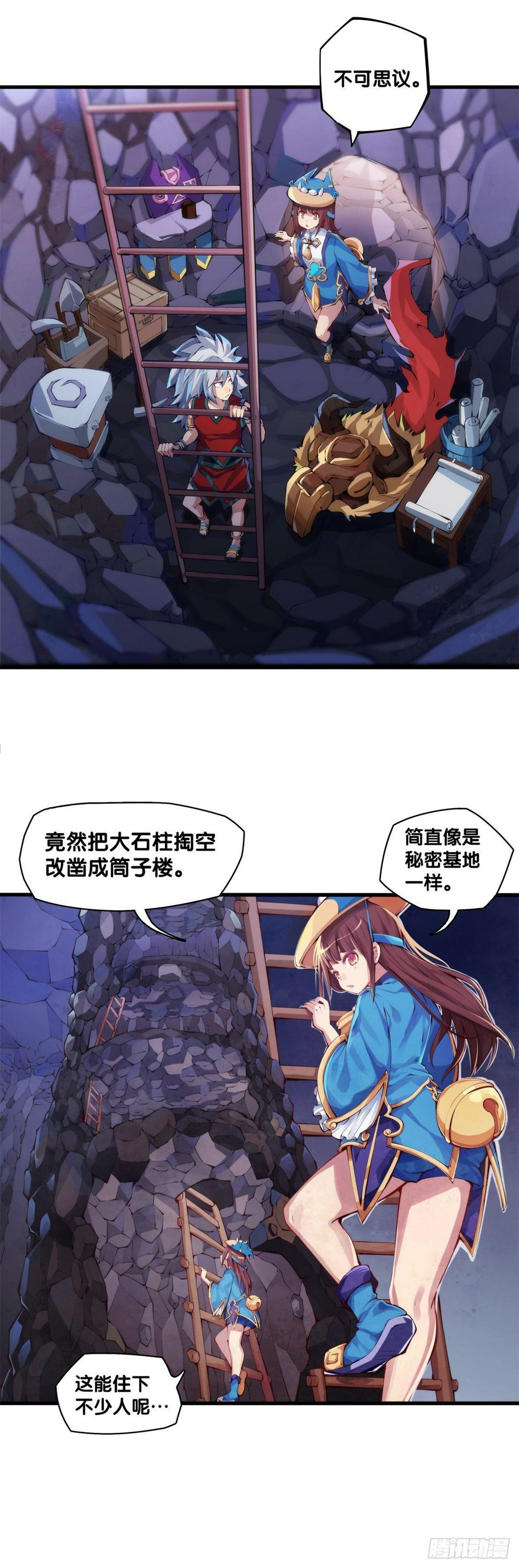谁都有被班主任没收东西的经历13