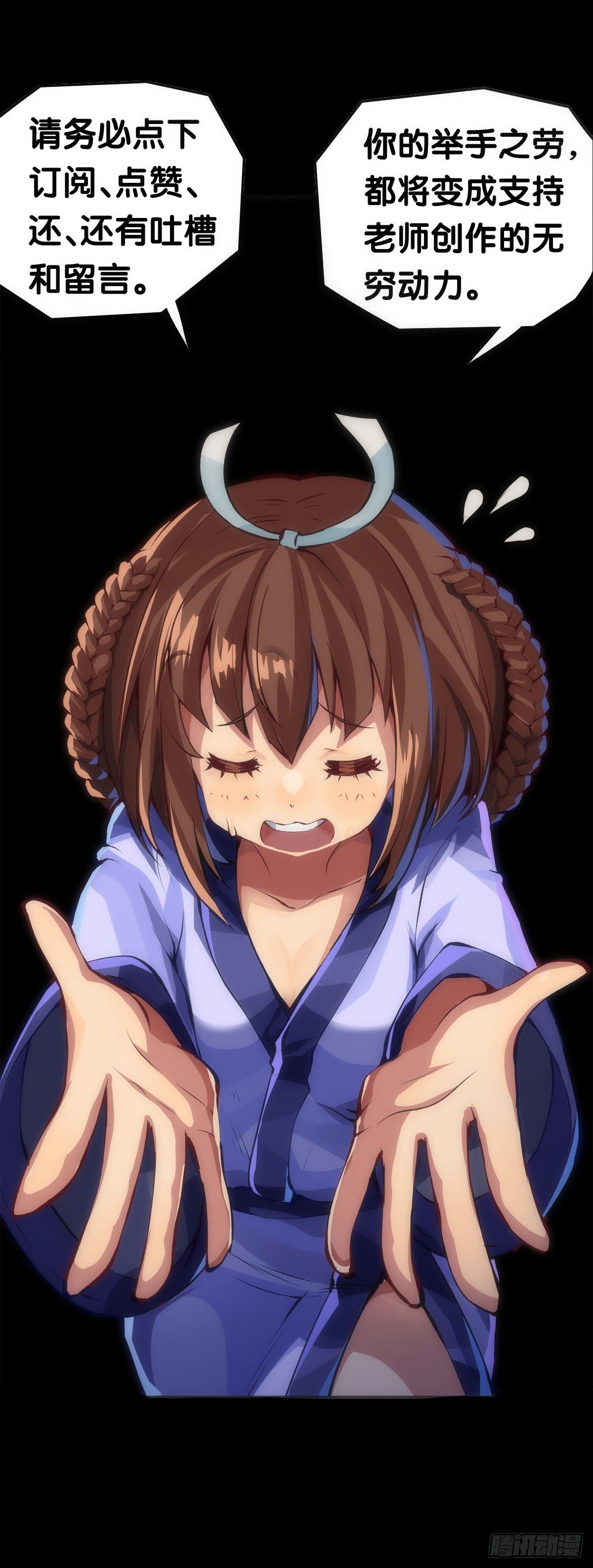 深山里长大的孩子嗓子都特别好38