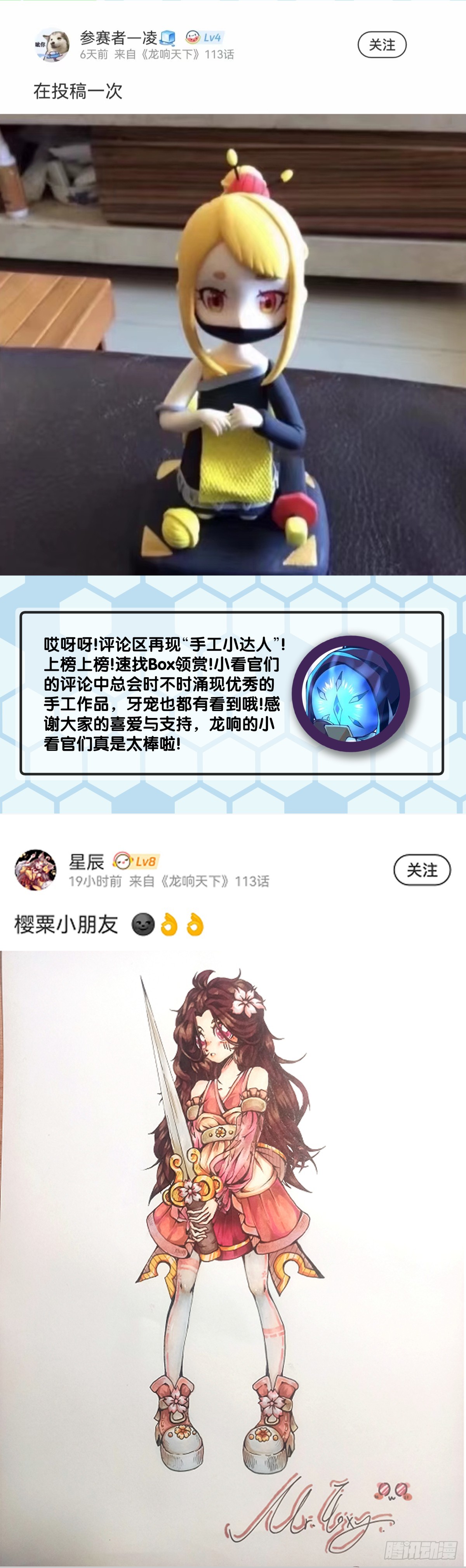 困境不过是得意时累积的现世报32