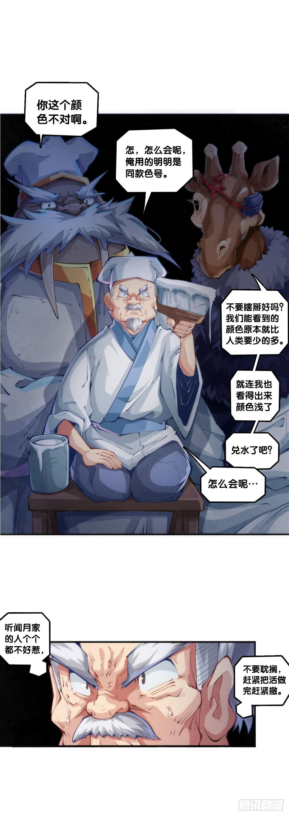 分给别人吃的零食自己不要用手拿9
