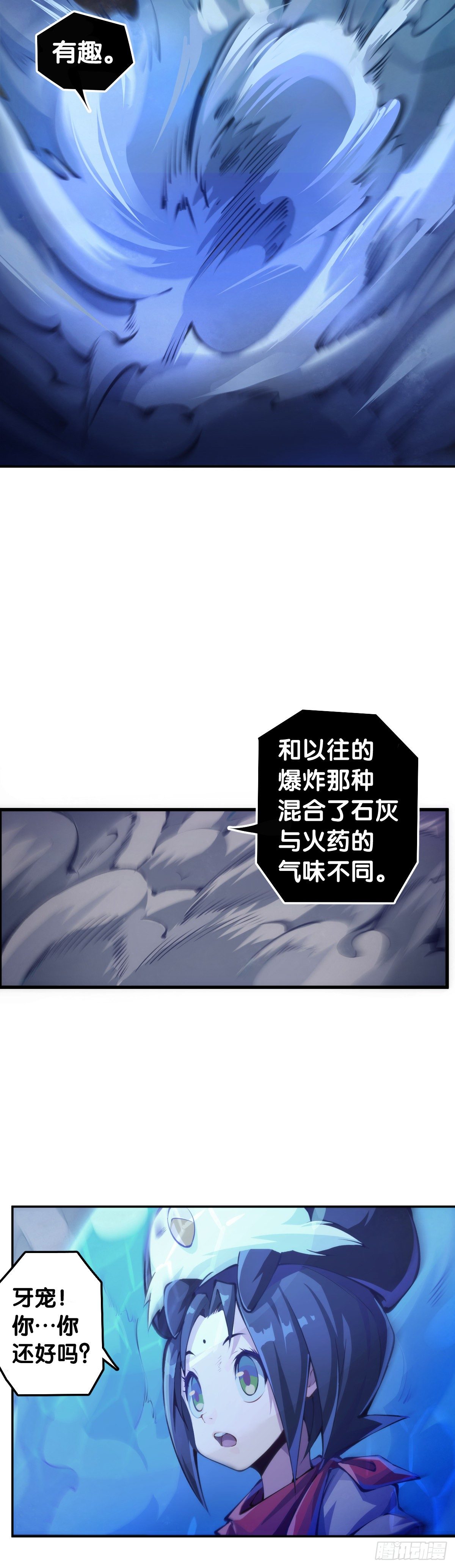 现实就是顺境与逆境的交替上演1