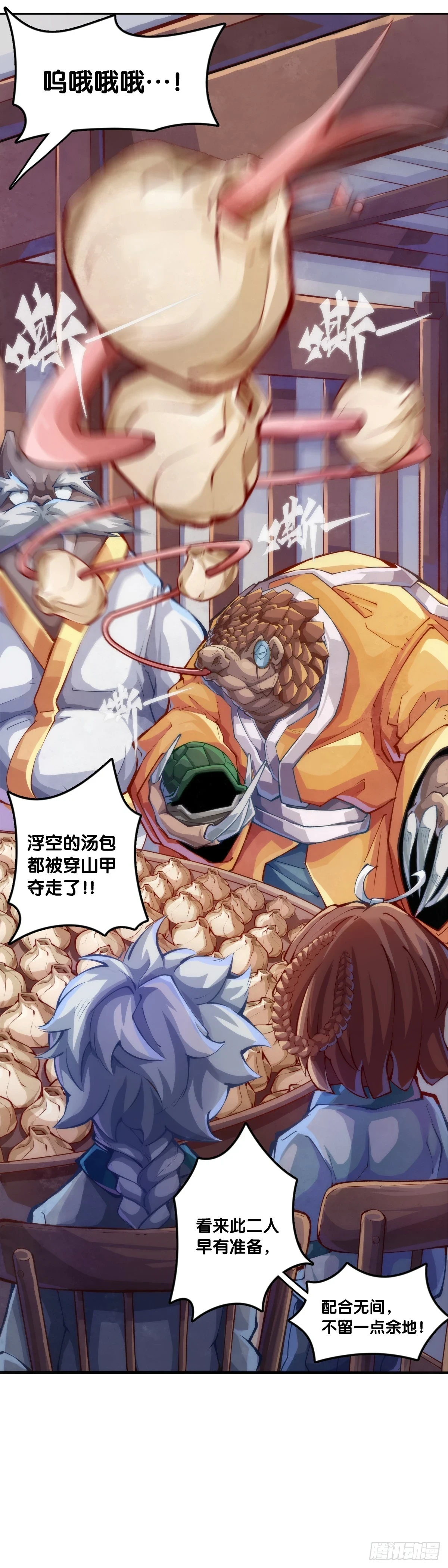 菜要先夹到自己碗里之后再吃23