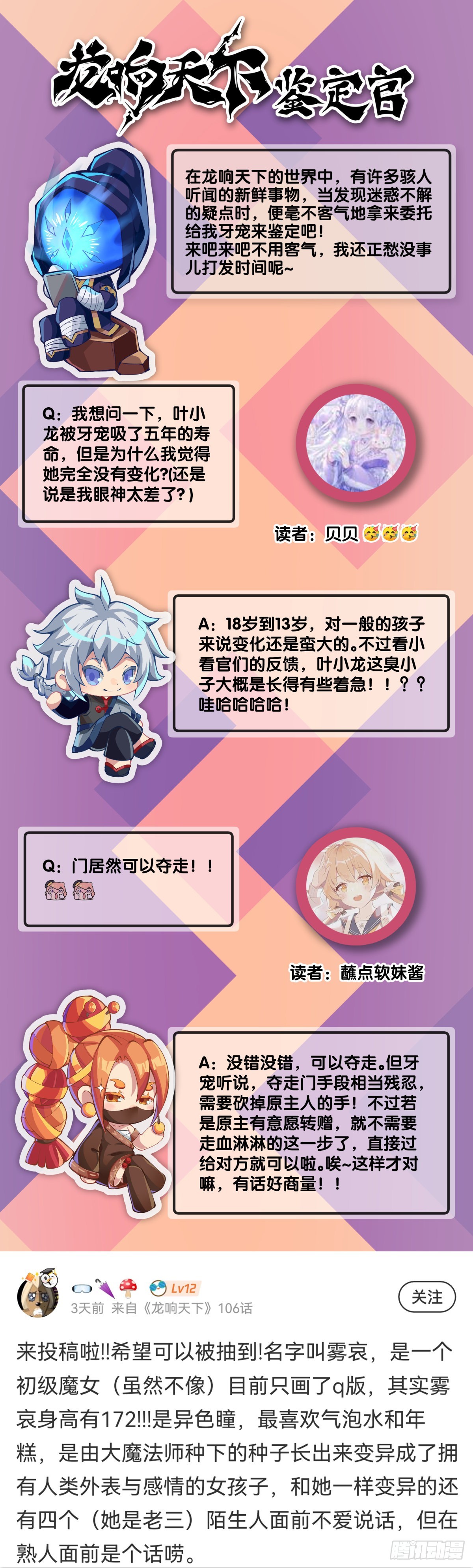 增进友谊的方法就是敞开心扉33