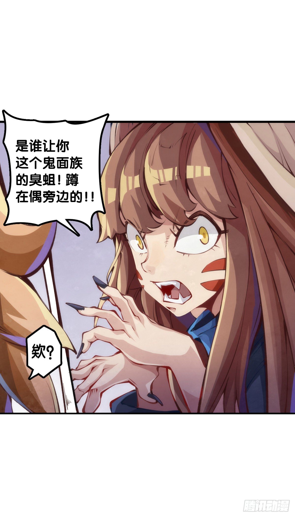 吃进嘴里的东西一定得小心谨慎26
