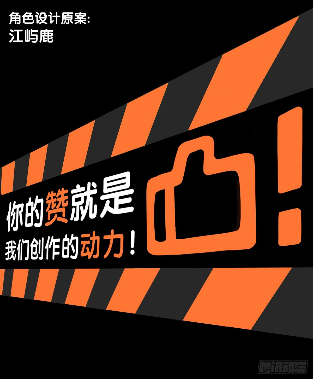 增进友谊的方法就是敞开心扉38