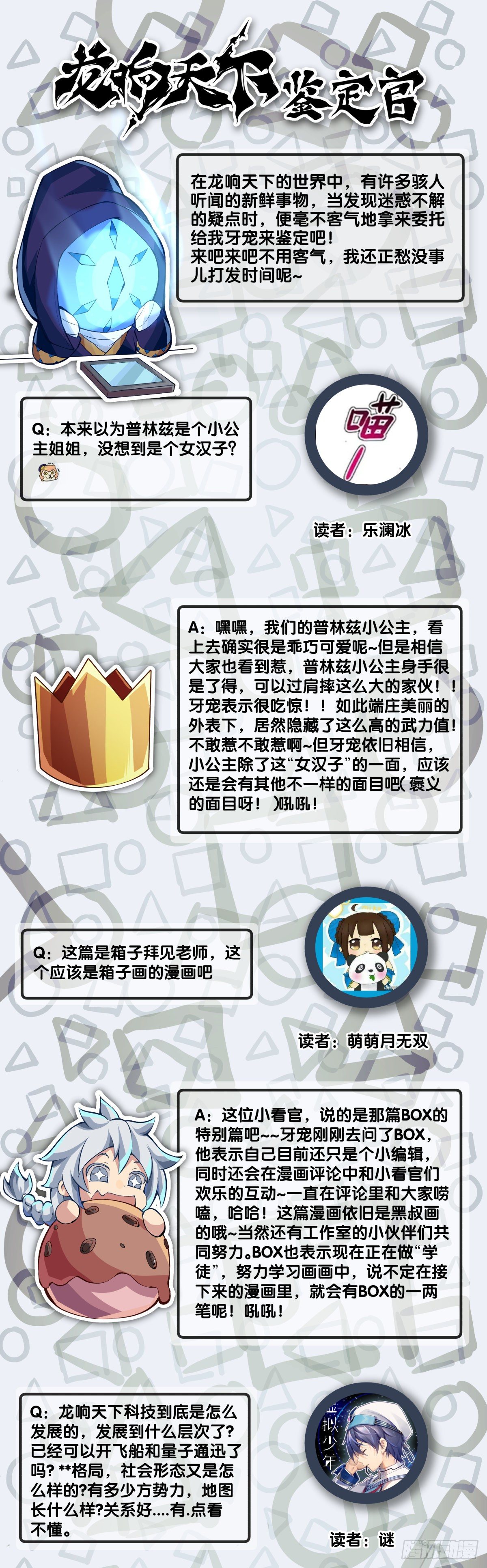甭管啥买卖加个盲字都能刺激消费35