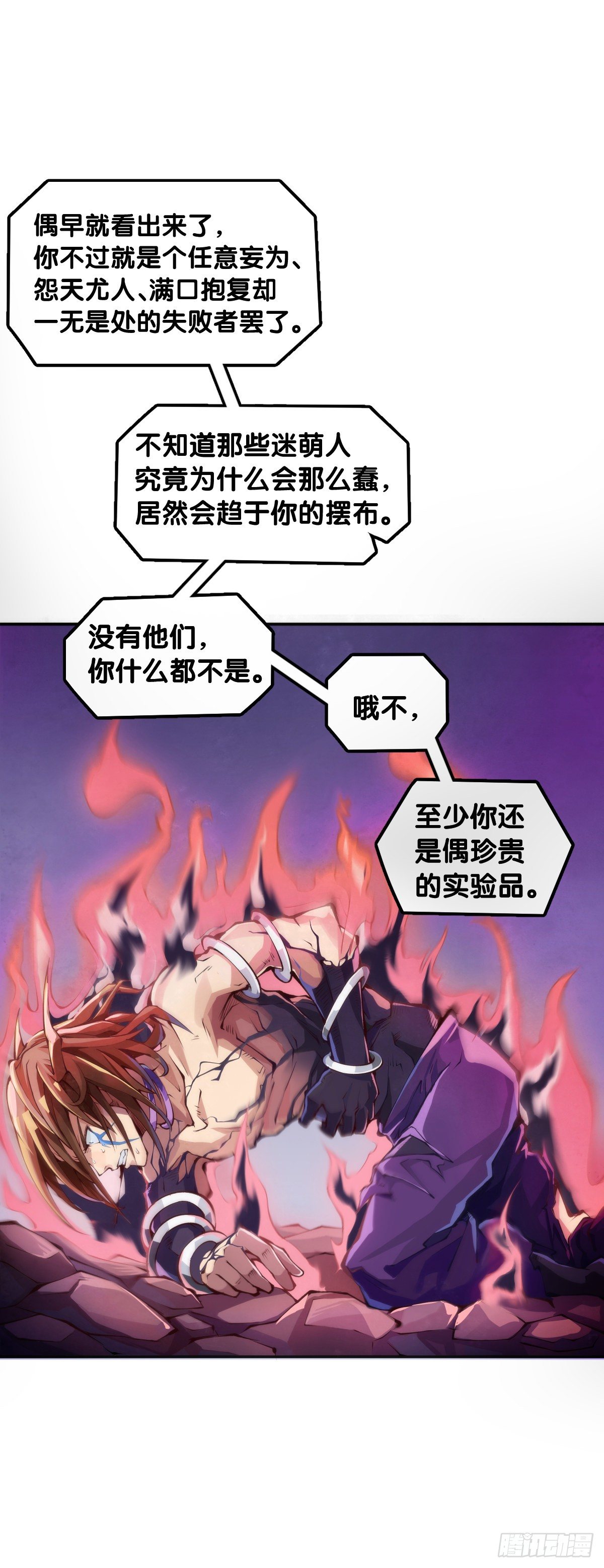 蟑螂爬到脸上这种事一辈子都记得15
