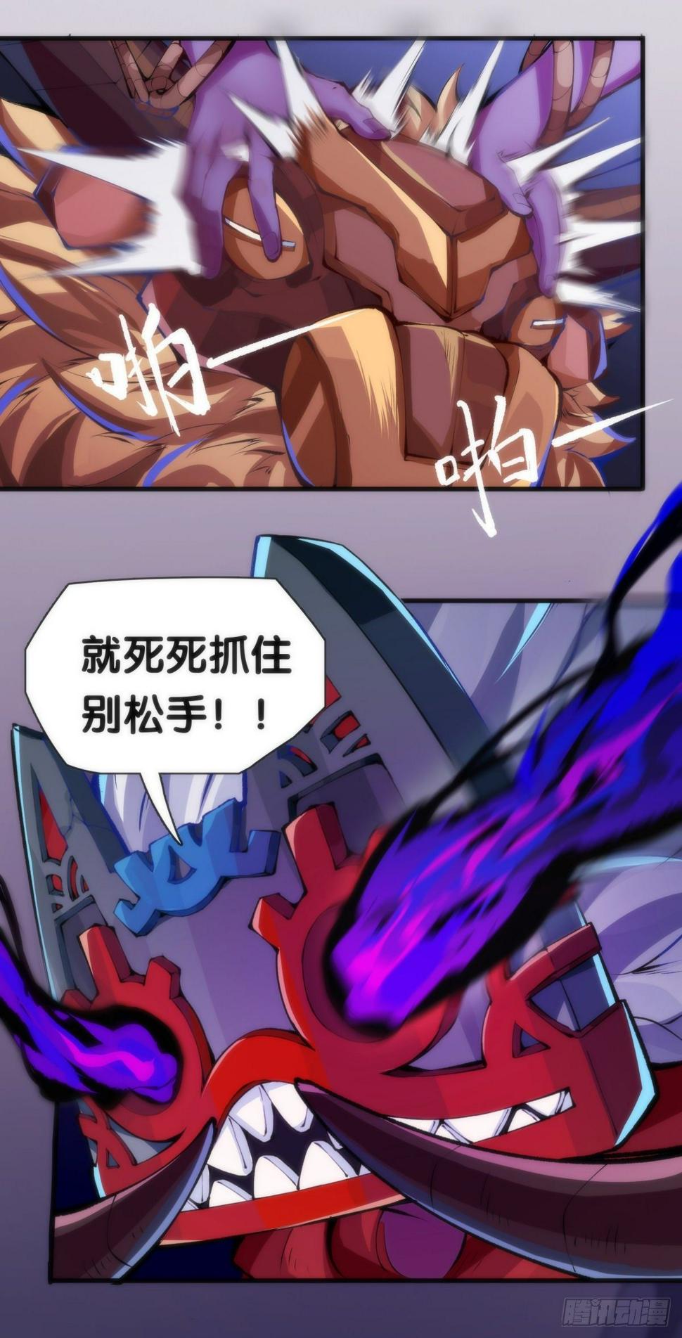 找工作别看环境要看老板的人品22