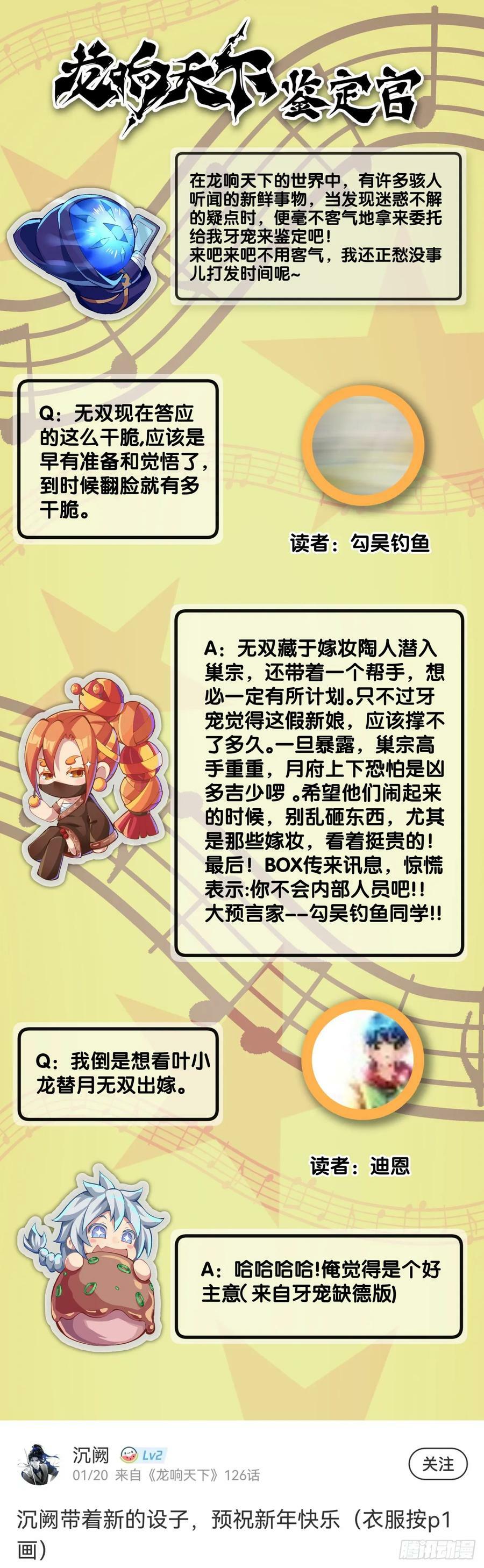三人成虎假话说多了连自己都相信37