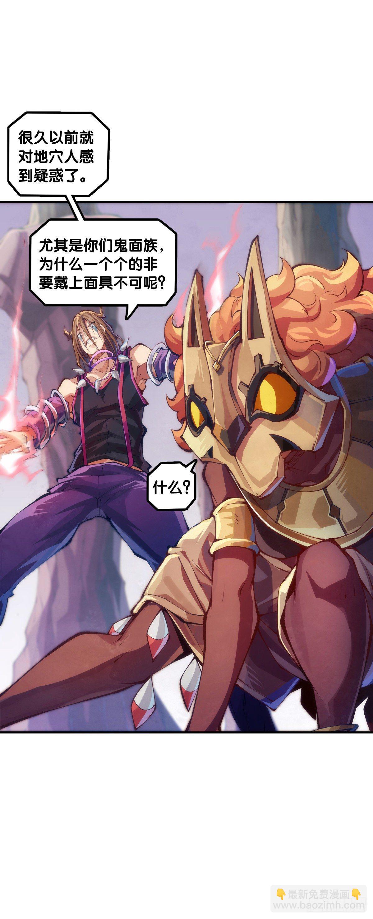 漫画家最爱挑关键的时候掐断剧情17