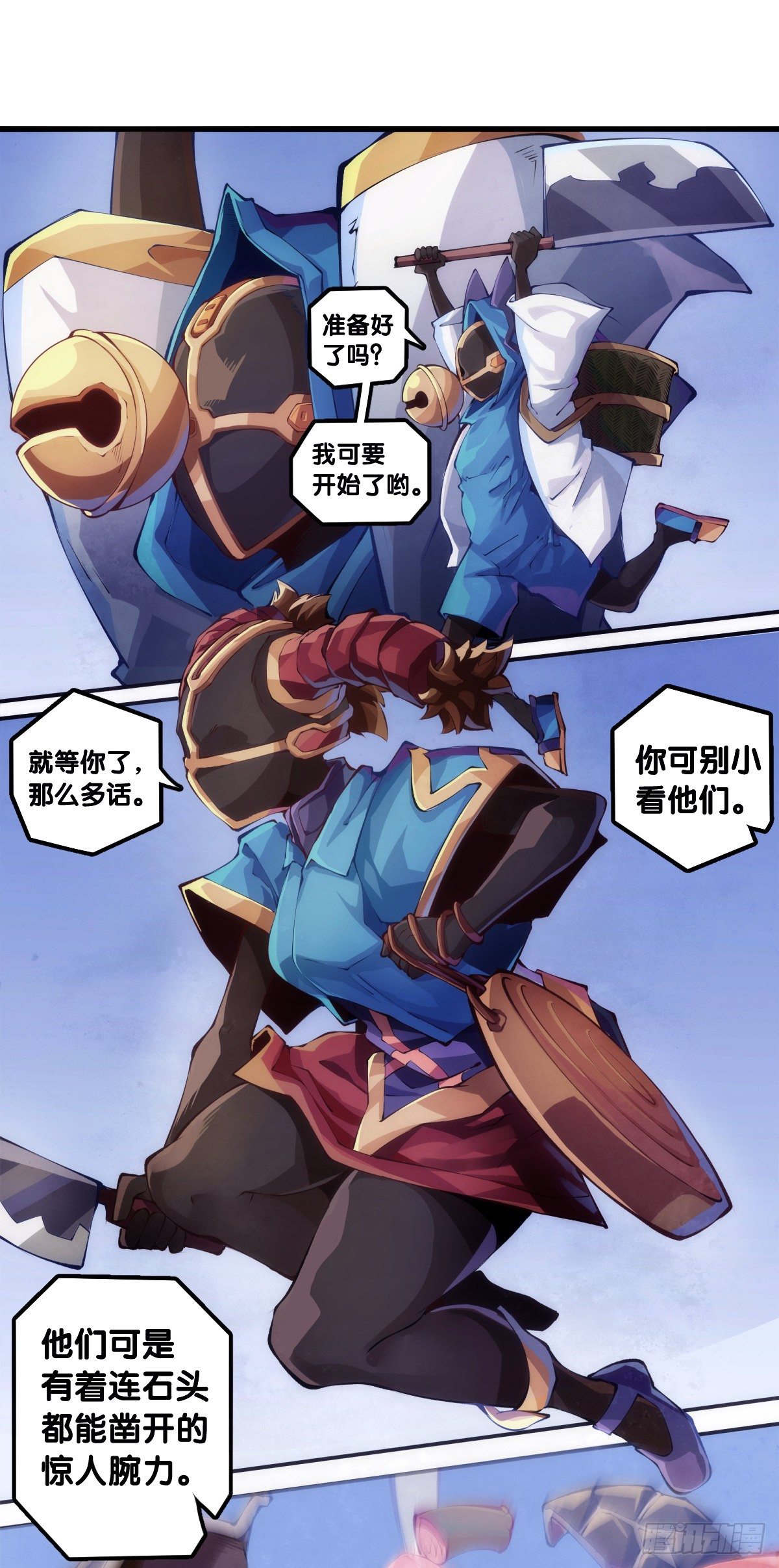 【番外】吃到美食就会跟喝醉一样6