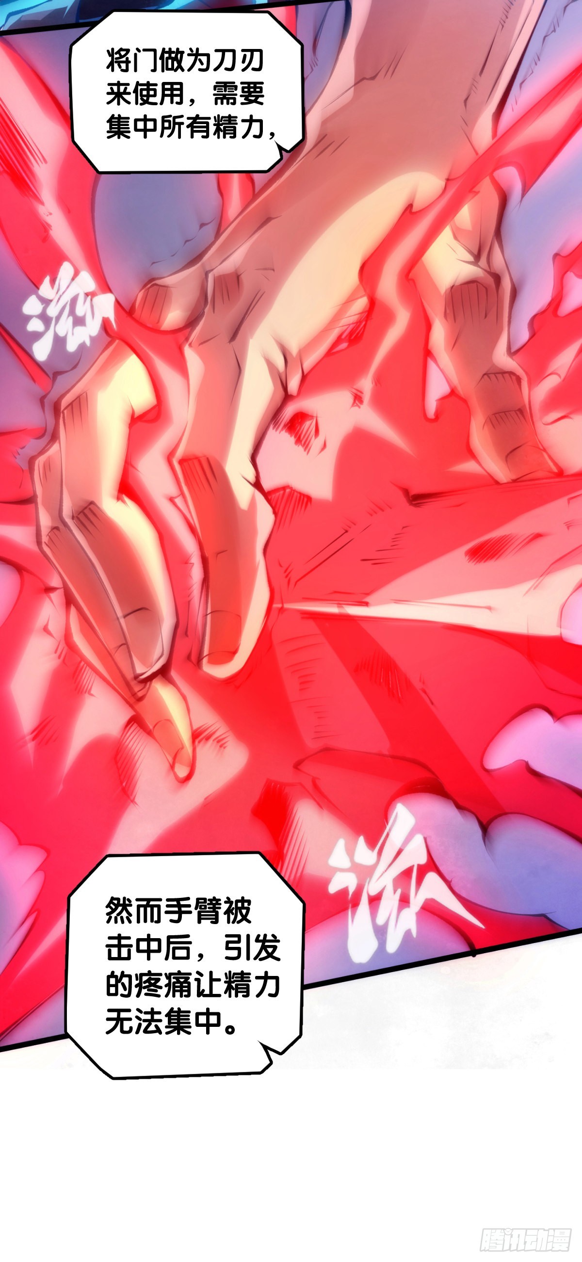 死缠烂打的人是会被讨厌的21
