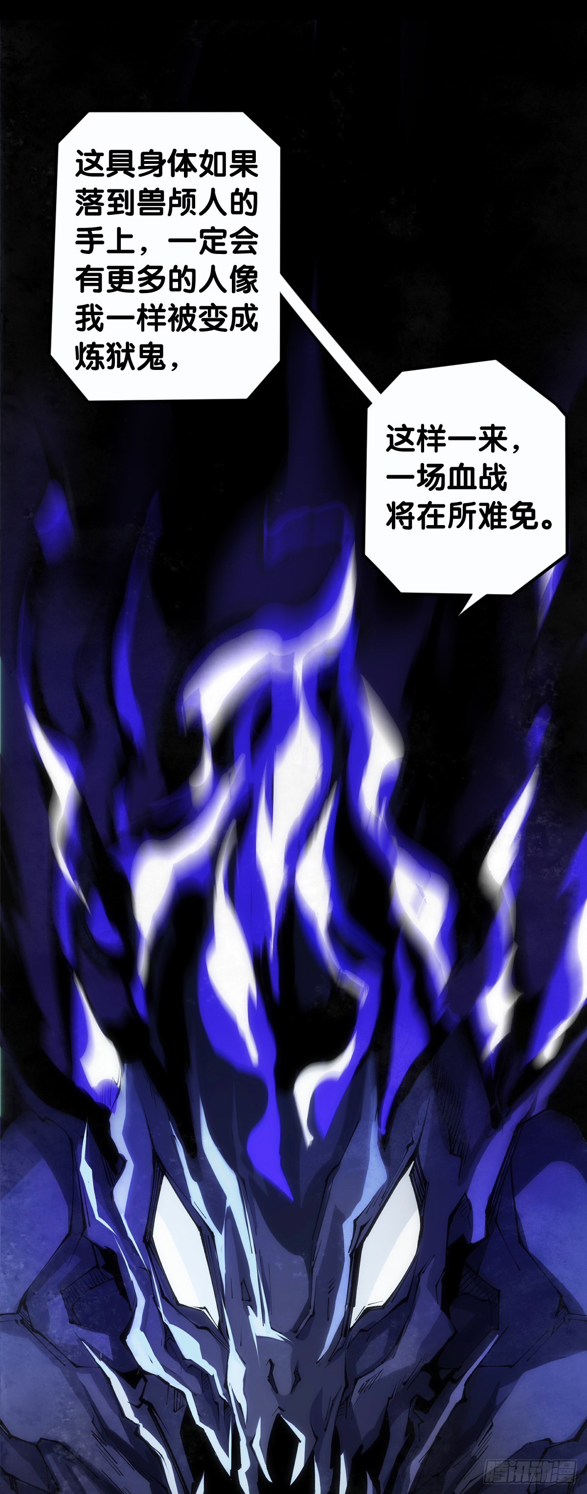 道歉的话别藏着掖着赶紧说16